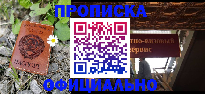 найти адрес прописки в Тамбове