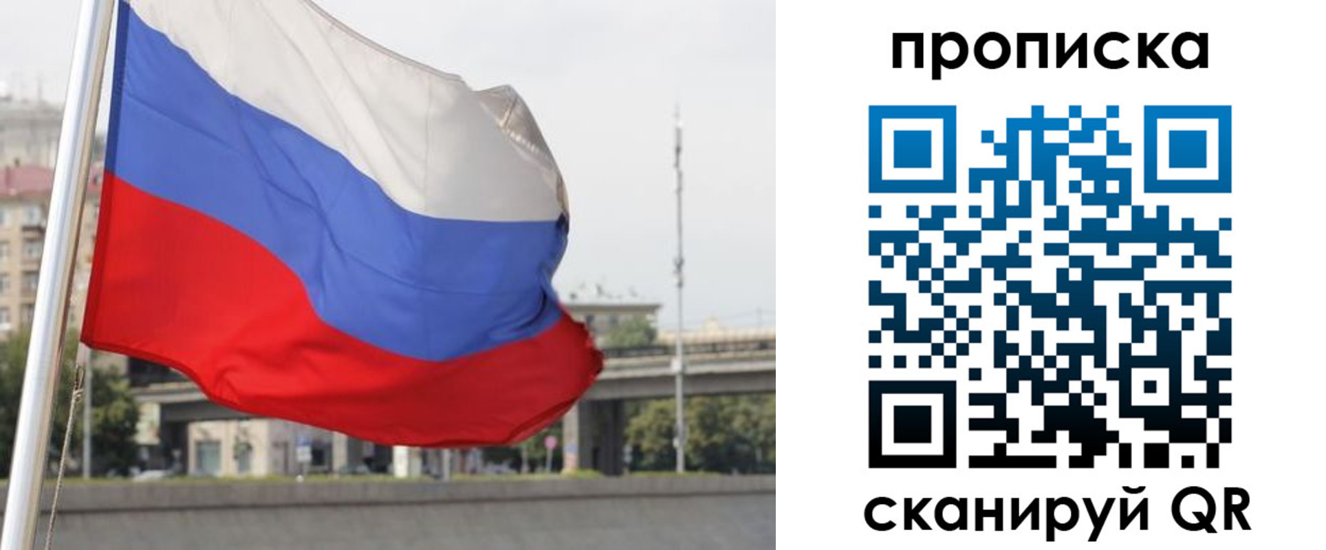 временная регистрация собственник в Тамбове