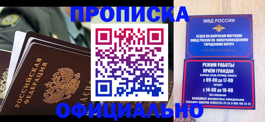 регистрация для дет. сада в Тамбове