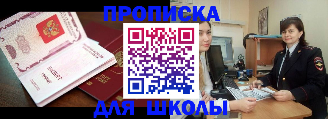 пропишу в квартире в Тамбове