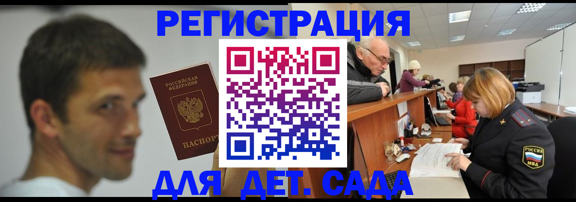 временная регистрация собственник в Тамбове