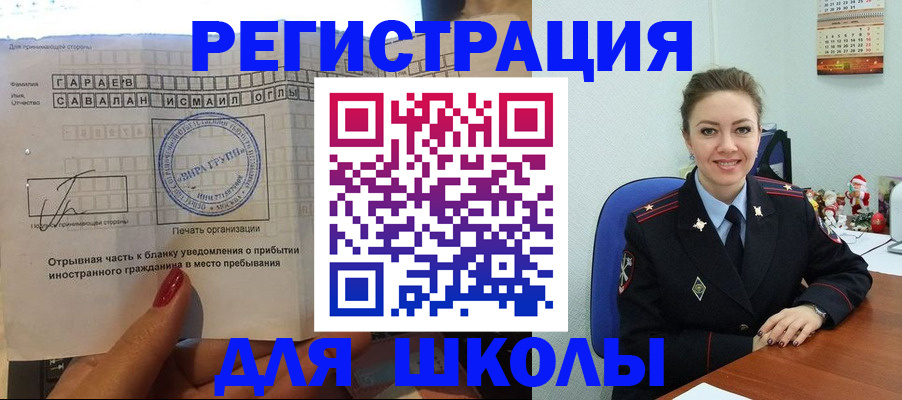 пропишу в квартире в Тамбове