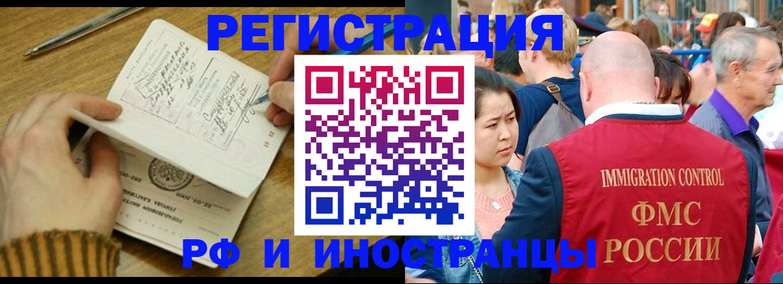 временная регистрация госуслуги в Тамбове