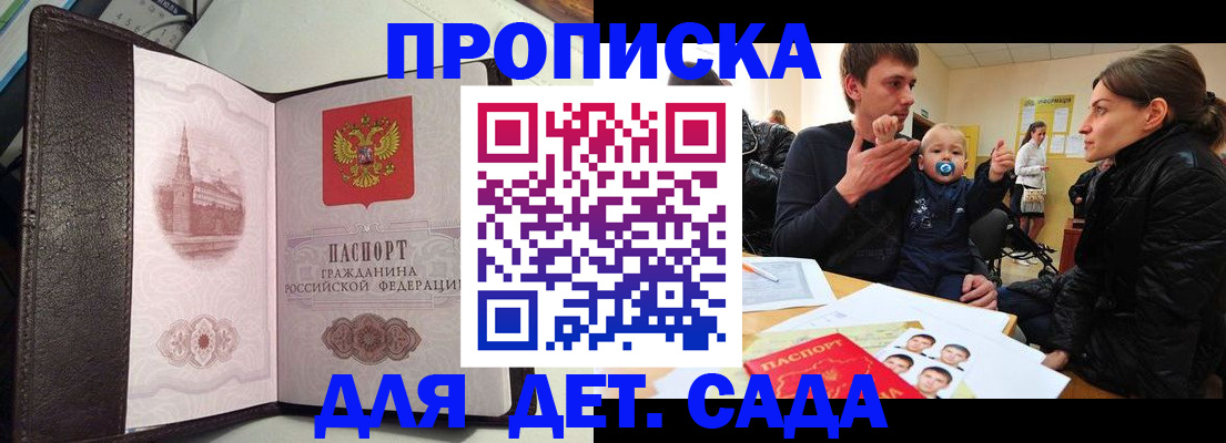 регистрация для школы в Тамбове
