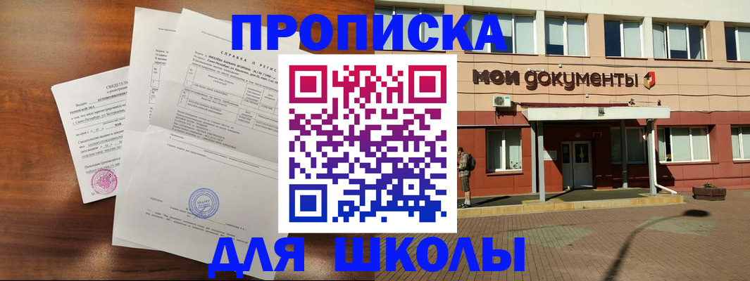пропишу в квартире в Тамбове